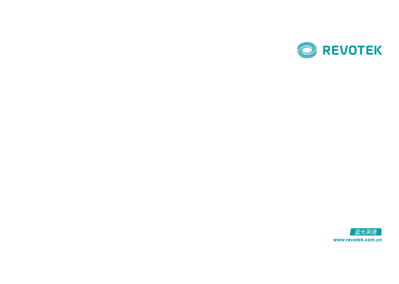 蓝光英诺画册排版