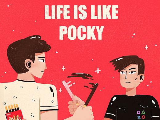 人生就像POCKY