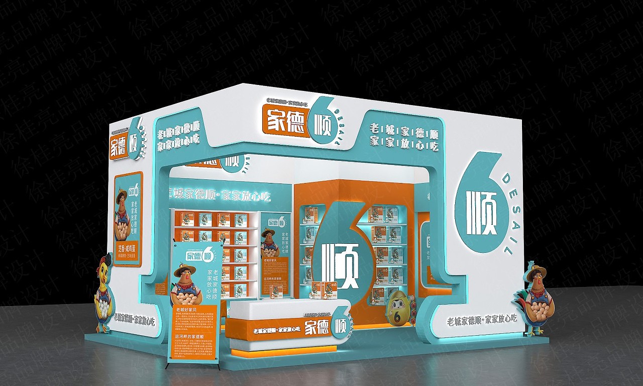 家德顺鸡蛋鸭蛋——徐桂亮品牌设计！（图ZMjIxMDU5MjQ0） - 品牌 - 站酷设计师徐桂亮品牌设计原创素材 - 站酷ZCOOL