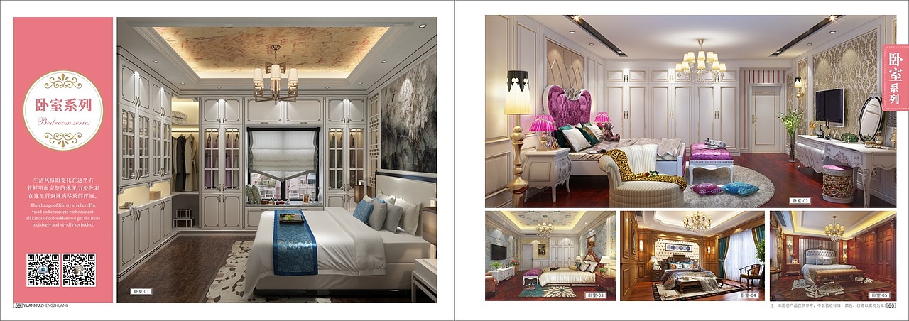 整木家装图册设计实木全屋定制画册印刷轻奢家具彩页（图ZMjIxNzc5NzIw） - 书籍/画册 - 站酷设计师TEI_15136660852原创素材 - 站酷ZCOOL