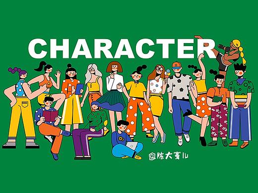 插画人物情绪化整理应用第二弹
