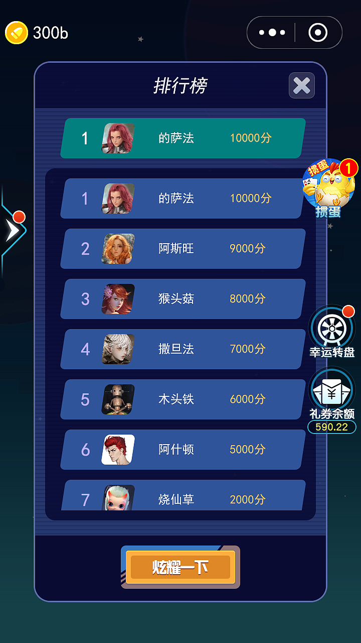 枪手（图ZMjQ2MDM2NzQ4） - 游戏UI - 站酷设计师为尼伯原创素材 - 站酷ZCOOL