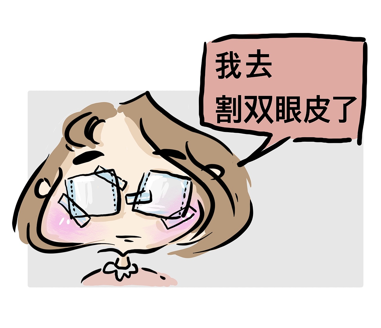 《事情是这个样子的》系列之：关爱（图ZMjUxNTY2MzQw） - 中/长篇漫画 - 站酷设计师赖壮壮原创素材 - 站酷ZCOOL