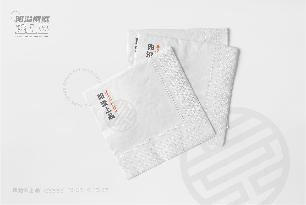 「阳澄·上品」私房菜会所丨品牌设计（图ZMjY1ODI1Nzc2） - 品牌 - 站酷设计师喝悟虎原创素材 - 站酷ZCOOL