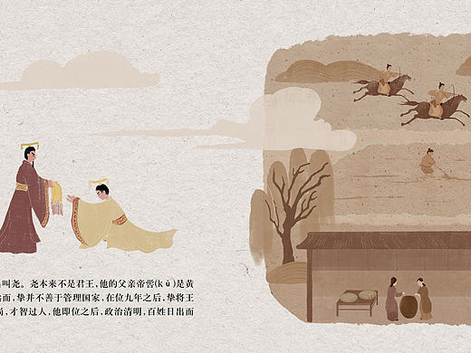 《洗耳恭听》中国传统绘本系列