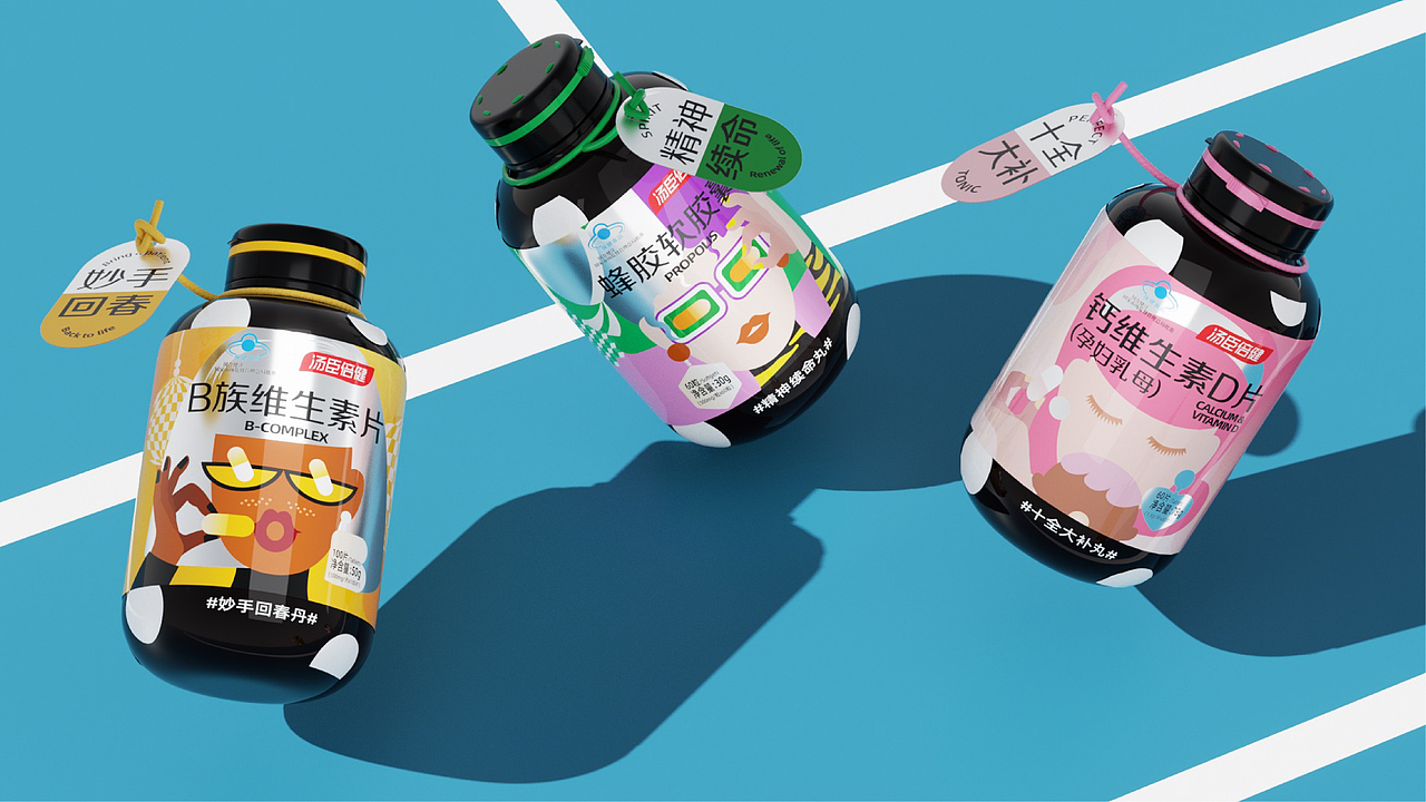 汤臣倍健-“神奇药局”（图ZMjgzMjY3MTY4） - 生活用品 - 站酷设计师十叁叁叁叁叁叁啊原创素材 - 站酷ZCOOL