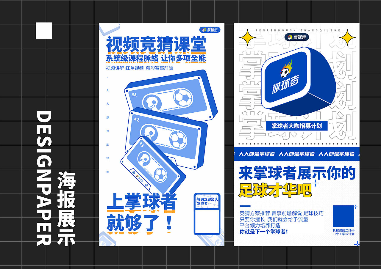 2021作品集（图ZMjg4NjIwMTQ4） - 海报 - 站酷设计师DKRB18原创素材 - 站酷ZCOOL
