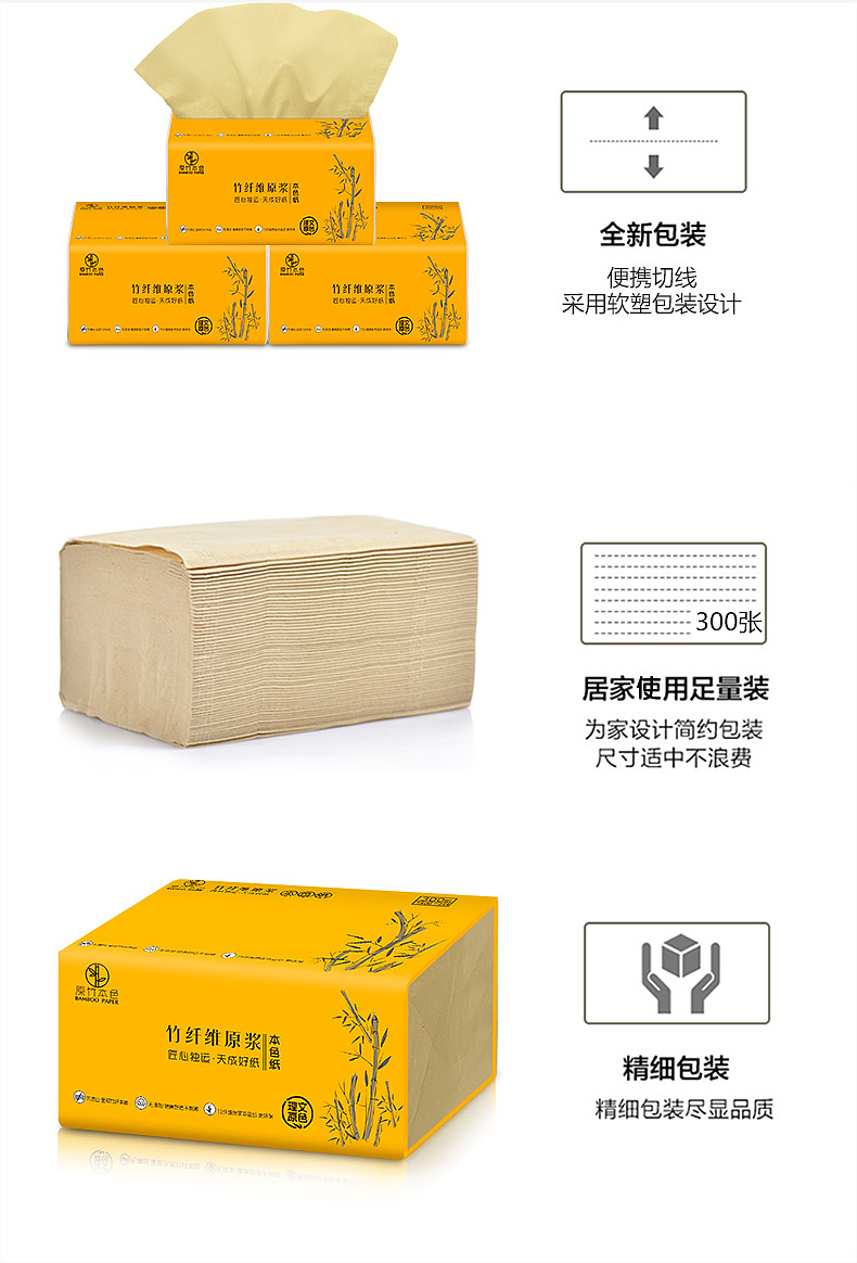店铺装修（图ZNzUyMDQ4NTY=） - 电商 - 站酷设计师你的笑原创素材 - 站酷ZCOOL