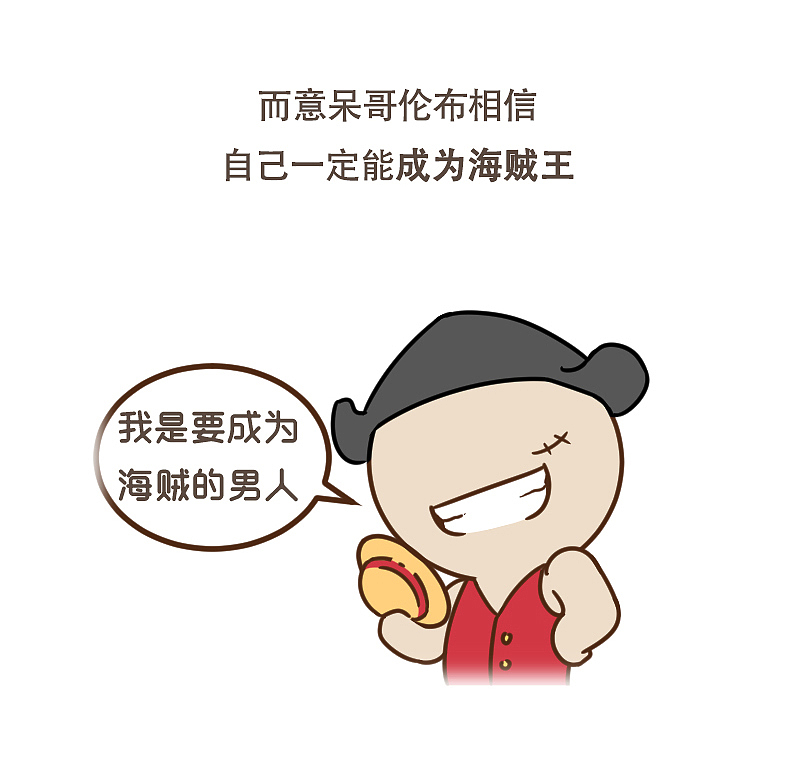 唯一以国家命名的食物，面条界的变形金刚（图ZMTA2Mzg3NTky） - 单幅漫画 - 站酷设计师呆萌和它的朋友们原创素材 - 站酷ZCOOL