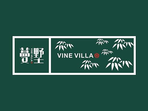 「蔓墅」精品酒店品牌形象设计