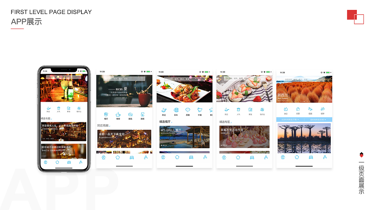 作品集（图ZMTMwOTM1NTIw） - 其他UI - 站酷设计师没心1原创素材 - 站酷ZCOOL