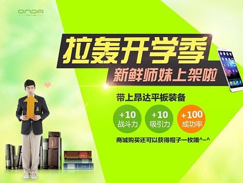 banner设计整理