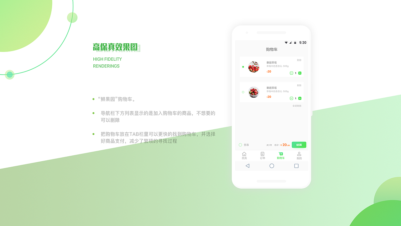 个人作品集（图ZMTQ1MjIyMzc2） - APP界面 - 站酷设计师该用户有毒原创素材 - 站酷ZCOOL