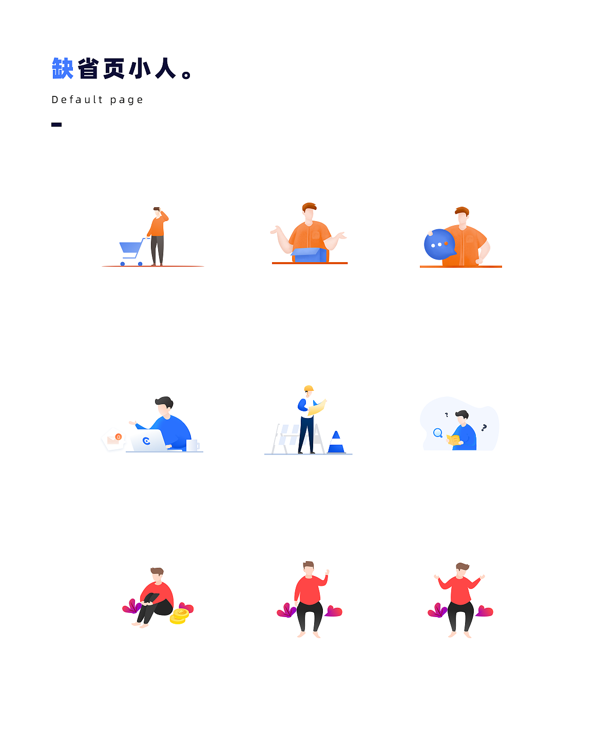 UI项目集合上篇（图ZMTg1Nzk5MjA0） - APP界面 - 站酷设计师扎扎咋原创素材 - 站酷ZCOOL