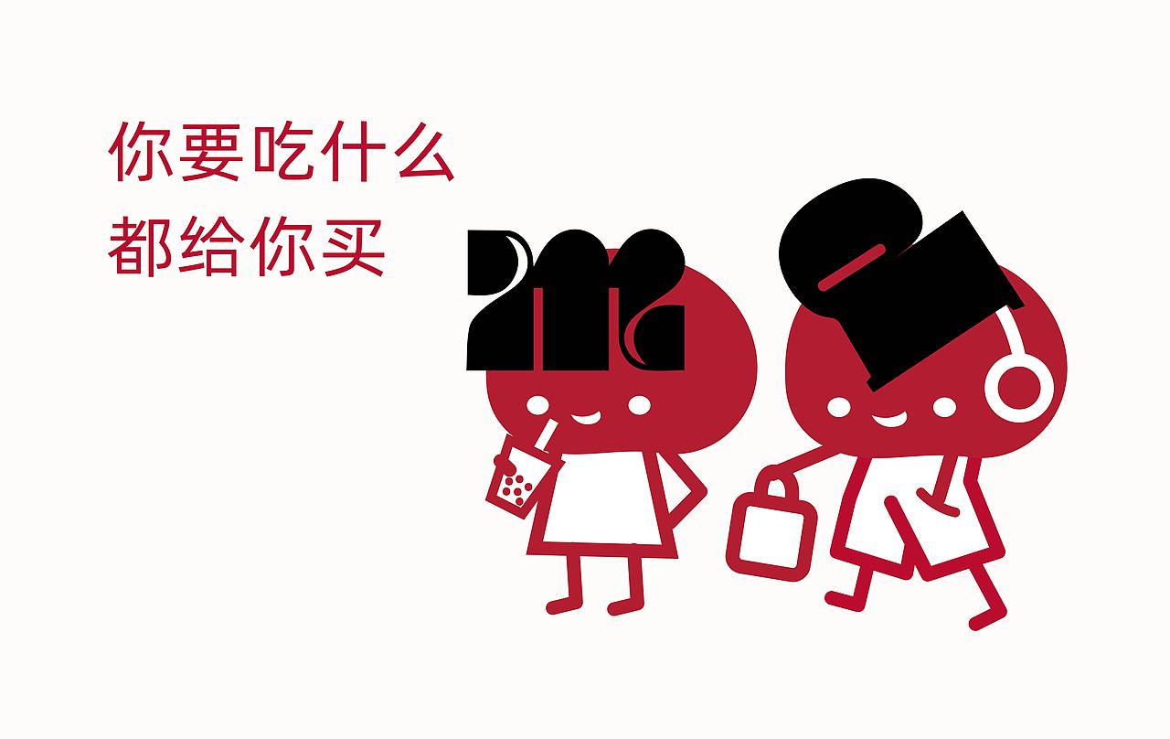 美子家蛋糕（图ZMjQ2NDY4MjEy） - 品牌 - 站酷设计师谢谢设计原创素材 - 站酷ZCOOL