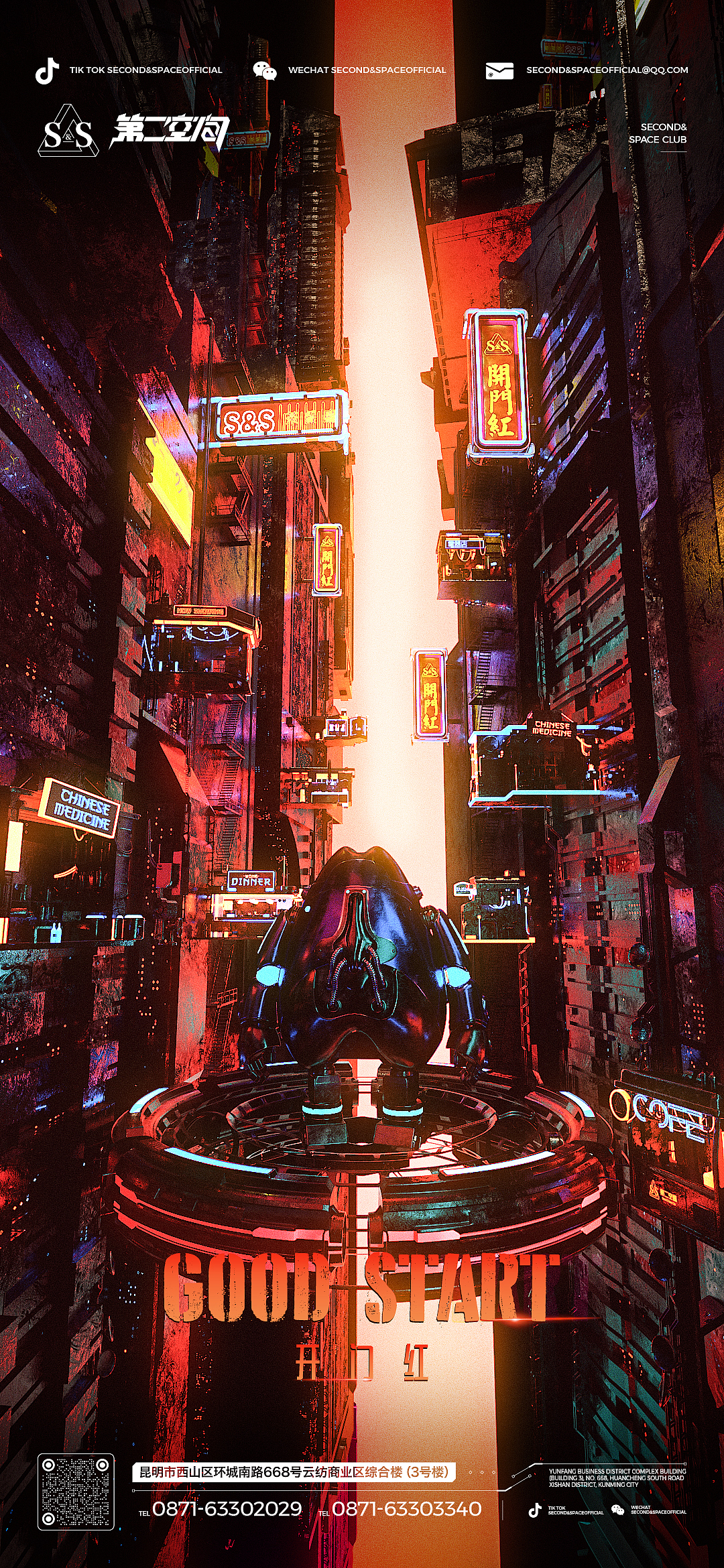 近期KV（图ZMjQ4OTIxNDY0） - 其他三维 - 站酷设计师KANG_亢原创素材 - 站酷ZCOOL