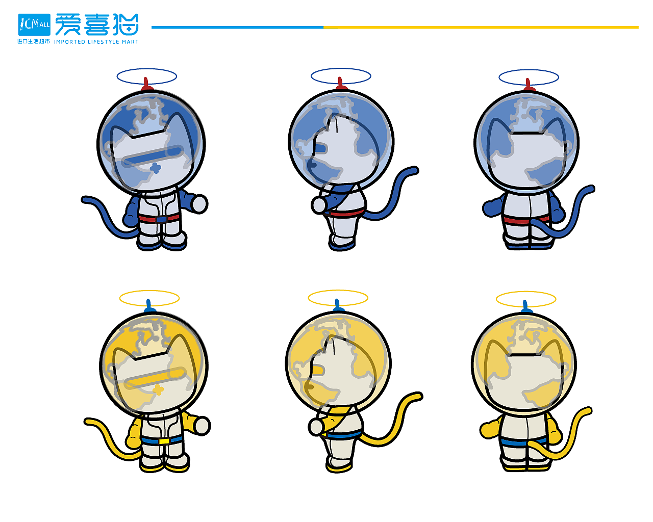 爱喜猫散落全球(大广赛)