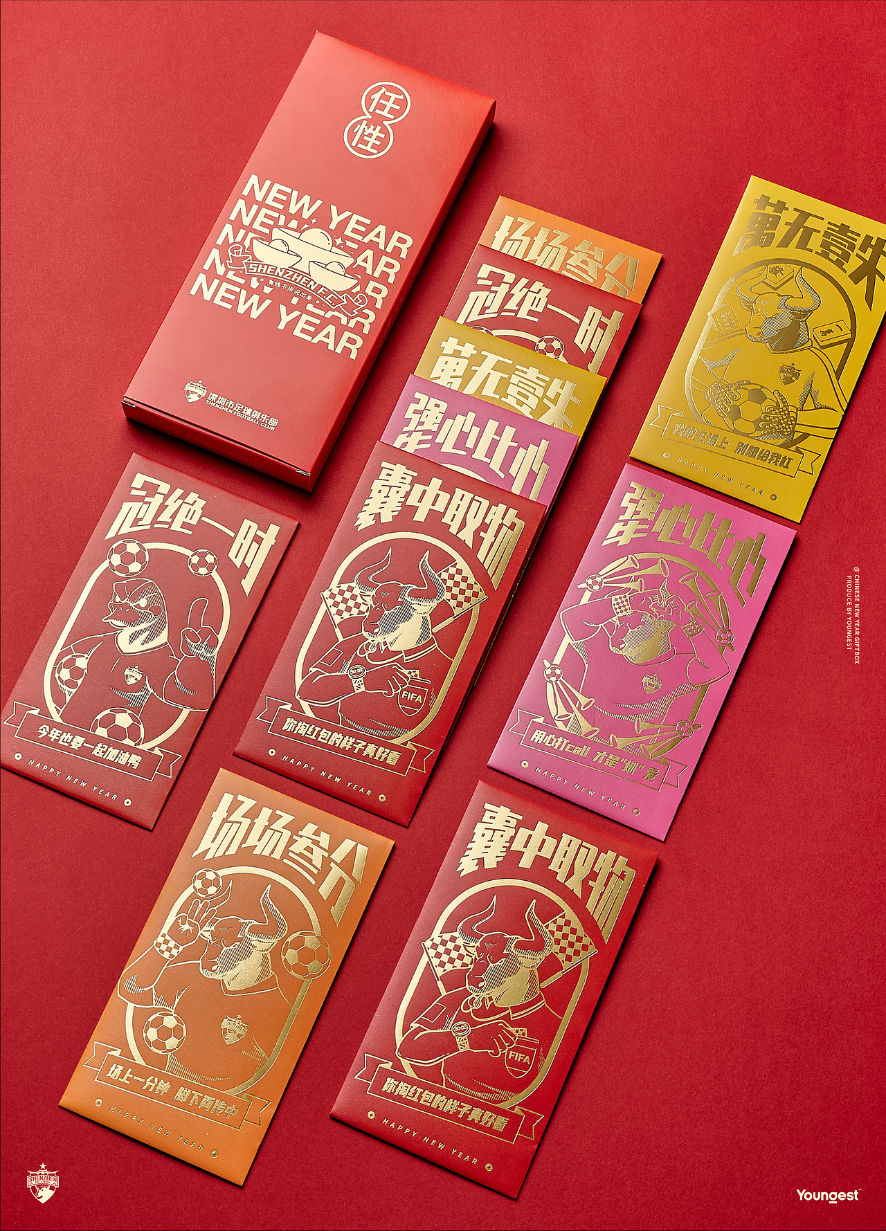 新年礼盒 | 「深圳足球队 x 绝味鸭脖」NEW气礼盒