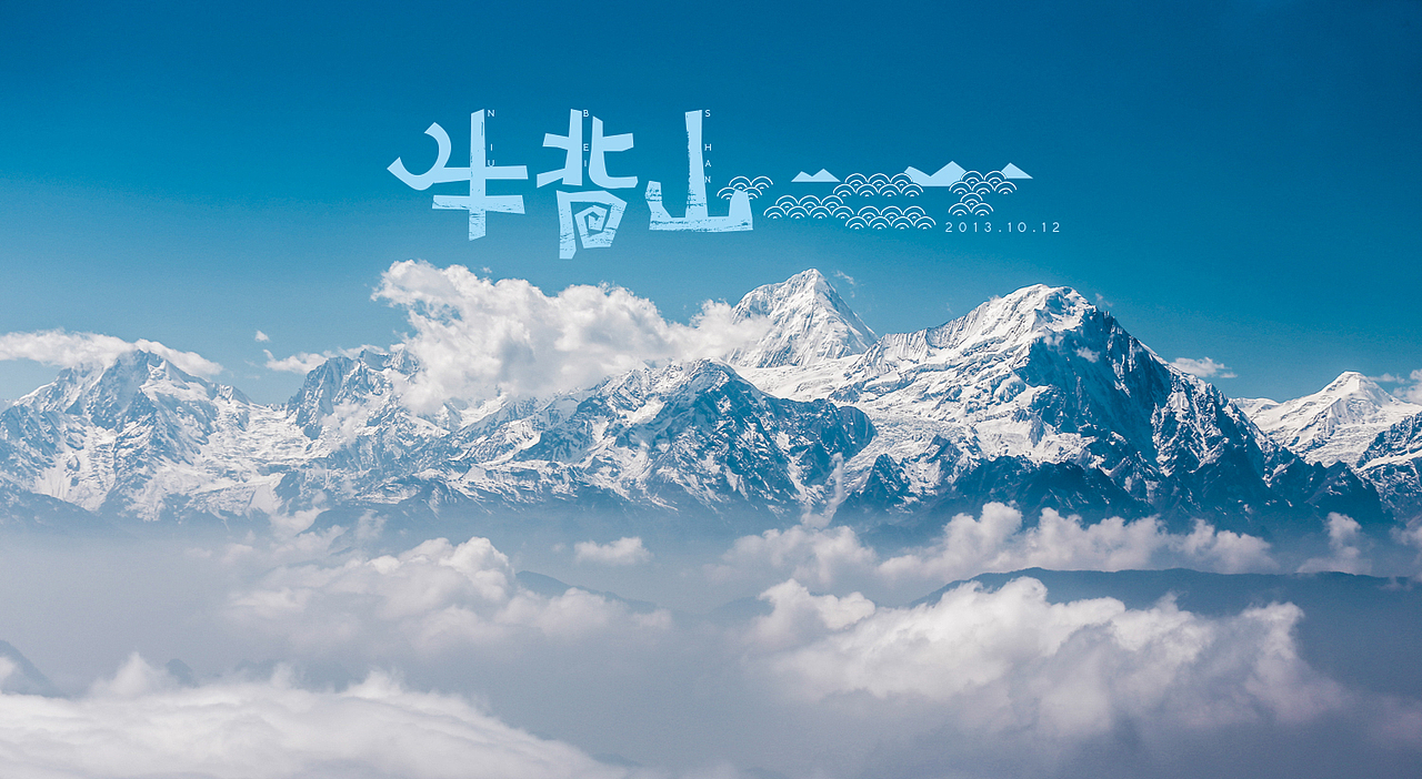 婚纱照这种小事自拍就好(图ZMTI3OTYwNzY=) - 风光摄影 - 站酷设计师丟去一丟丟原创素材 - 站酷ZCOOL