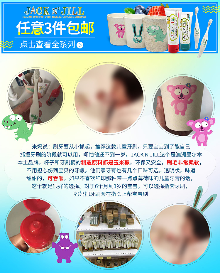 banner关联销售关联搭配聚划算环球闪购淘抢购淡雅排版说明-促销氛围 提高转化率