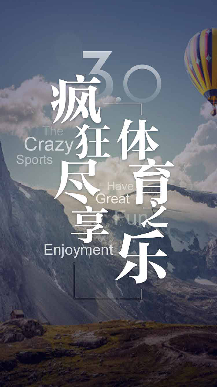 启动页（图ZOTMwNjA2NTI=） - 软件界面 - 站酷设计师cdesignw原创素材 - 站酷ZCOOL