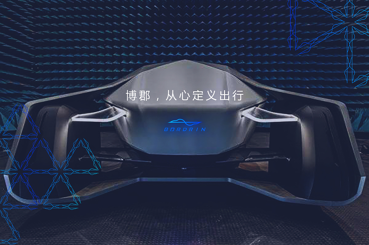 未来出行，博郡初心（图ZMTA0MzQ2NzU2） - Logo - 站酷设计师Tt的图原创素材 - 站酷ZCOOL