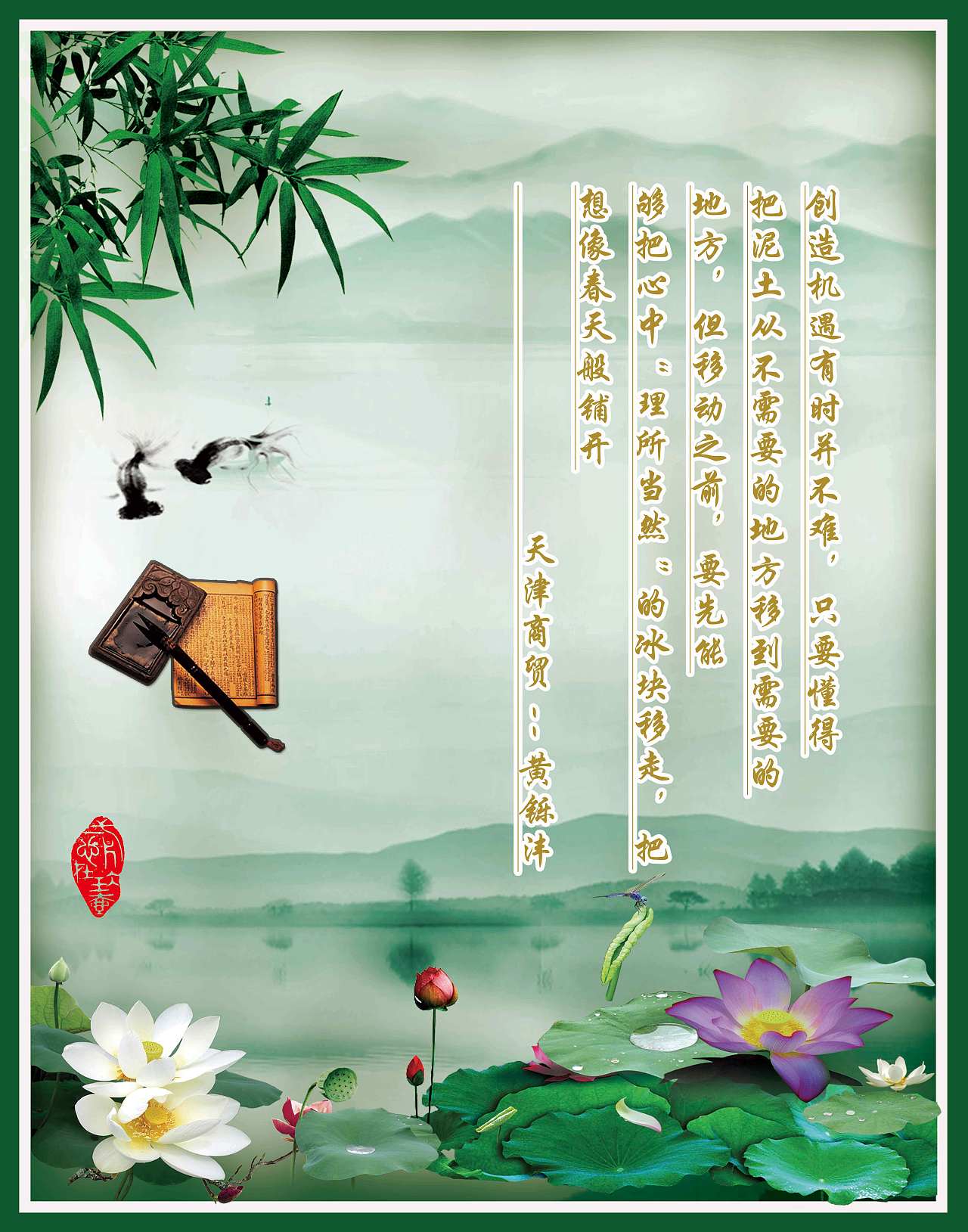 企业宣传展板（图ZMTI1NzMxNzgw） - 其他平面 - 站酷设计师KIRA灬腾原创素材 - 站酷ZCOOL