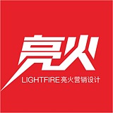 亮火营销型设计的头像