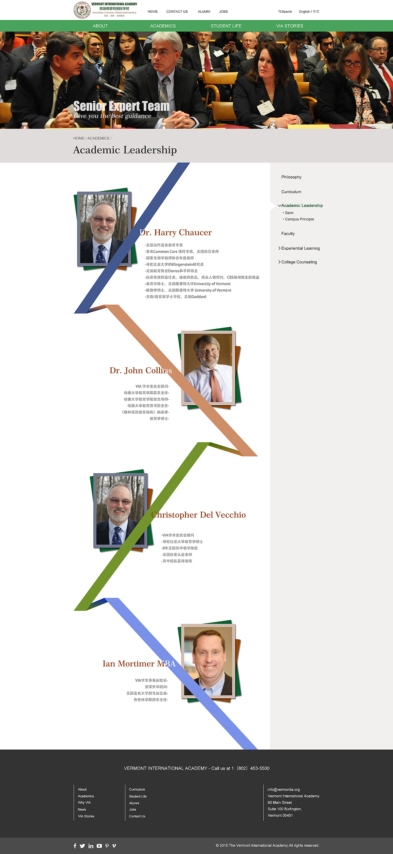 VIA美国佛蒙特国际学校官网（图ZMTQ3Nzg0Njk2） - 企业官网 - 站酷设计师luxx007原创素材 - 站酷ZCOOL