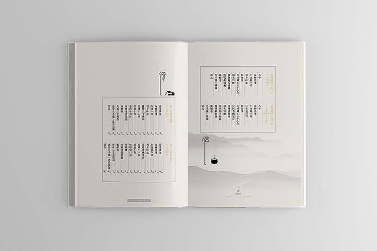 高级菜谱设计——锦上云（图ZMTgxODI2MzA0） - 书籍/画册 - 站酷设计师颜良品牌全案设计原创素材 - 站酷ZCOOL