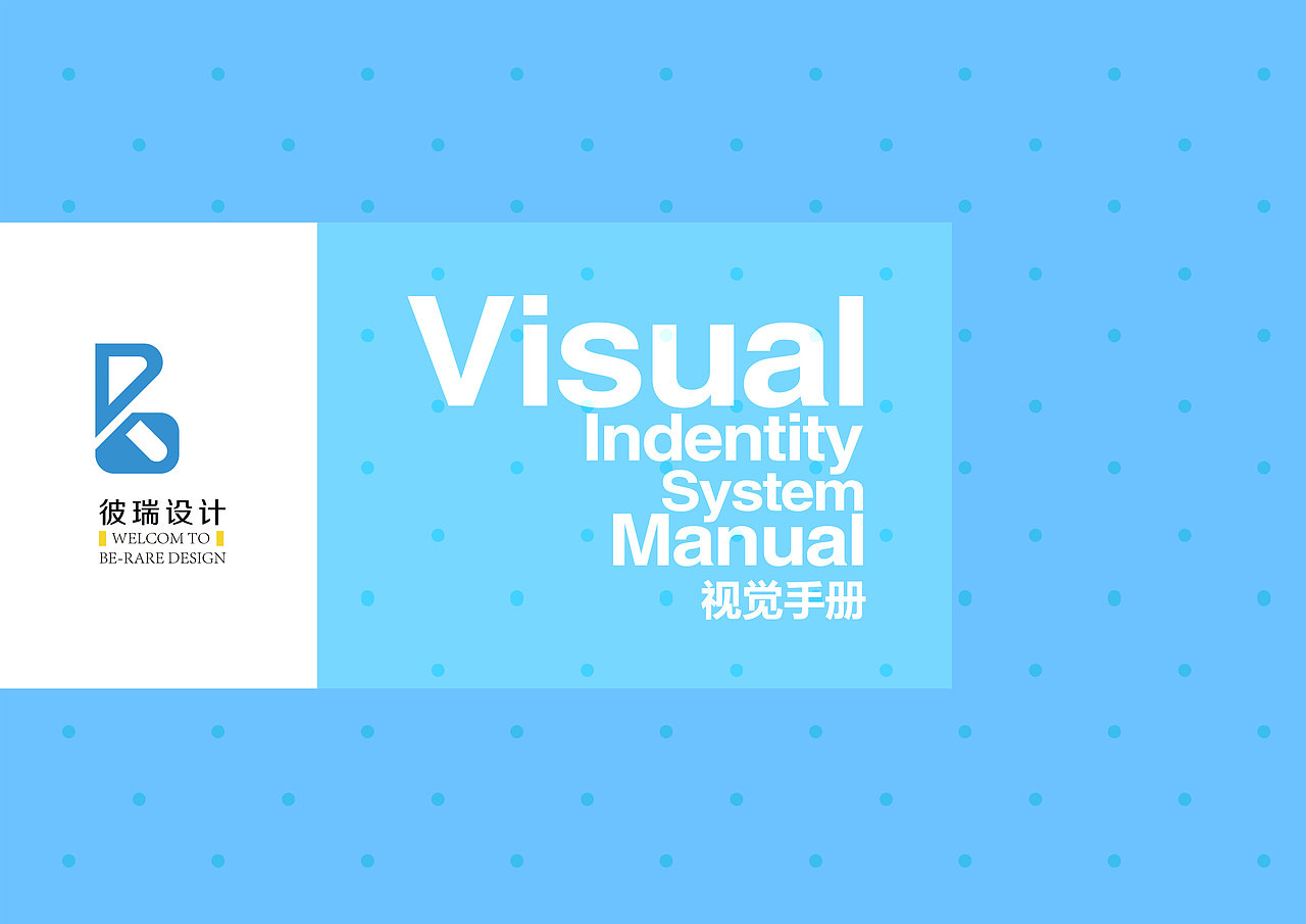 婴童品牌vi设计（图ZMTg4MTUxMjI0） - Logo - 站酷设计师彼瑞设计原创素材 - 站酷ZCOOL