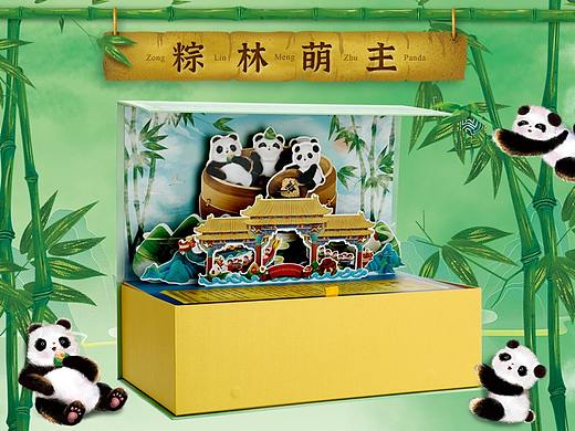 粽林萌主（個(gè)人主頁(yè)-ZNDQ3OTUyODA=） - 包裝 - 站酷設(shè)計(jì)師秋水伊人008原創(chuàng)素材 - 站酷ZCOOL