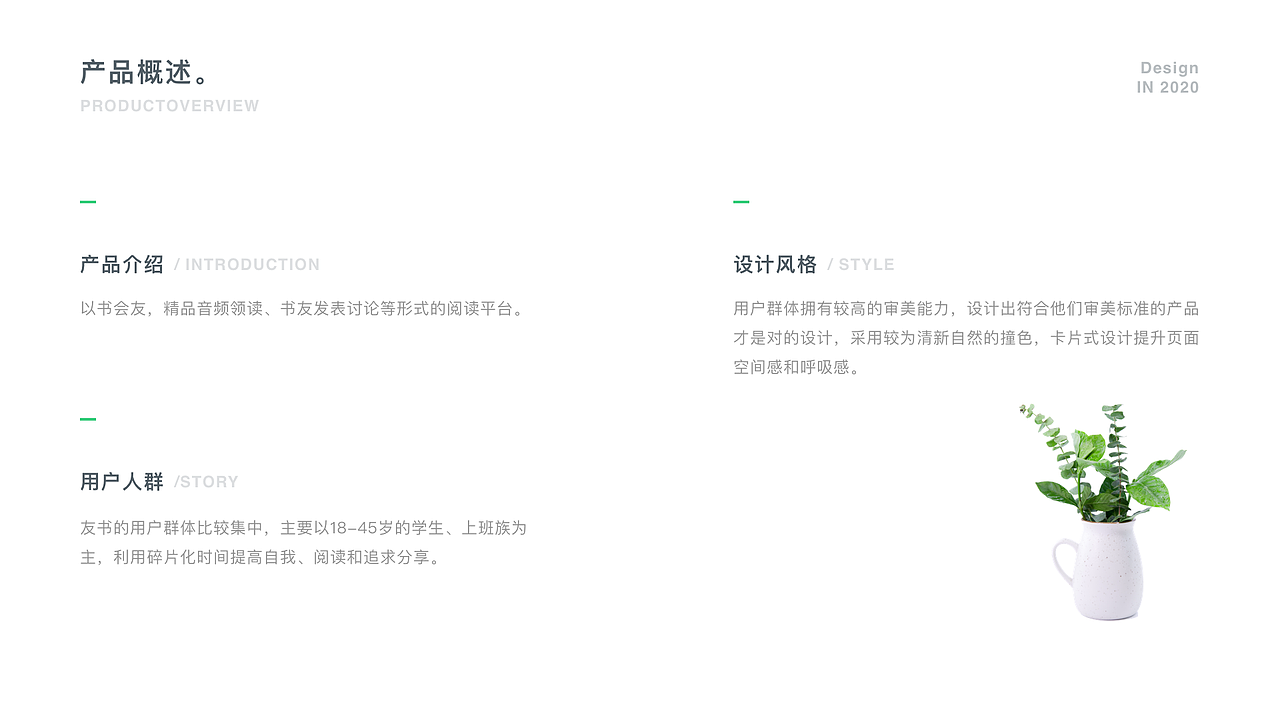 2019-2020作品集整理（图ZMjI4MTAxNTQw） - APP界面 - 站酷设计师木子小人青原创素材 - 站酷ZCOOL