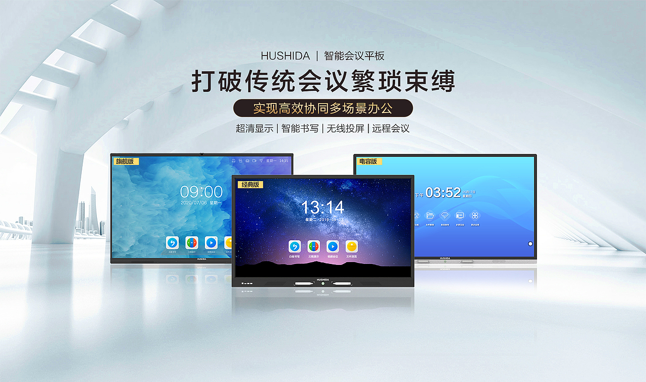 网站banner（图ZMjU2NTI5OTMy） - 企业官网 - 站酷设计师思绪踏星河原创素材 - 站酷ZCOOL