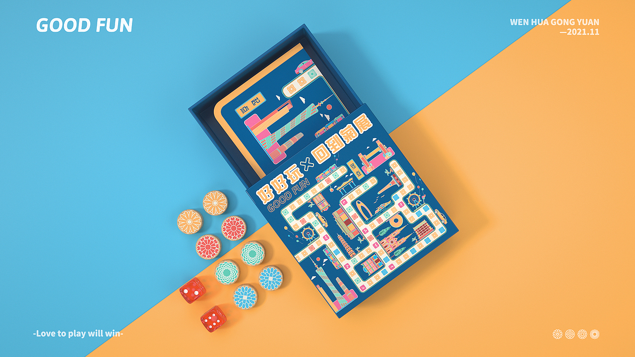 好好玩之回到菊展（图ZMjgwNDc1Mzk2） - 产品 - 站酷设计师老司徒原创素材 - 站酷ZCOOL