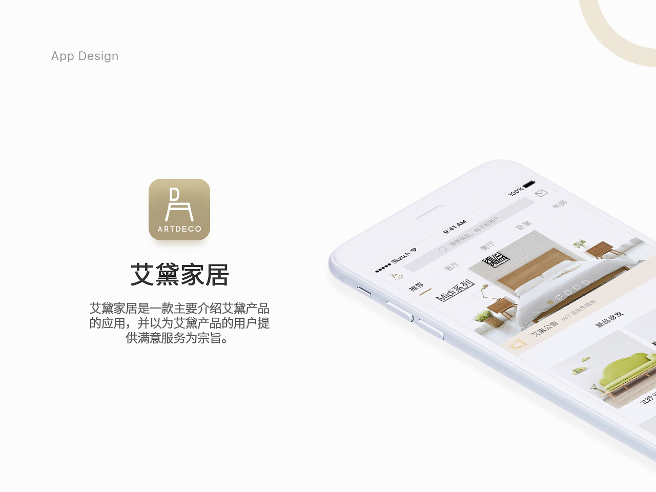 作品集（图ZMTM1OTg3MTc2） - 其他UI - 站酷设计师彭呆呆原创素材 - 站酷ZCOOL