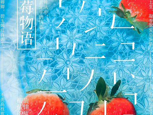 学习《拍一张照片，设计一张海报》