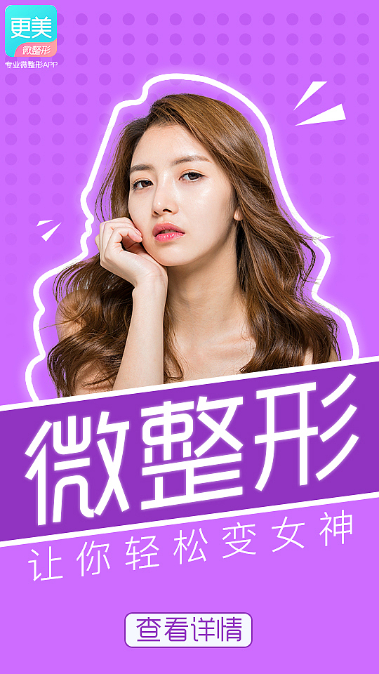 信息流（红）（图ZMTYwMjcxMjg0） - 其他平面 - 站酷设计师木金mj原创素材 - 站酷ZCOOL
