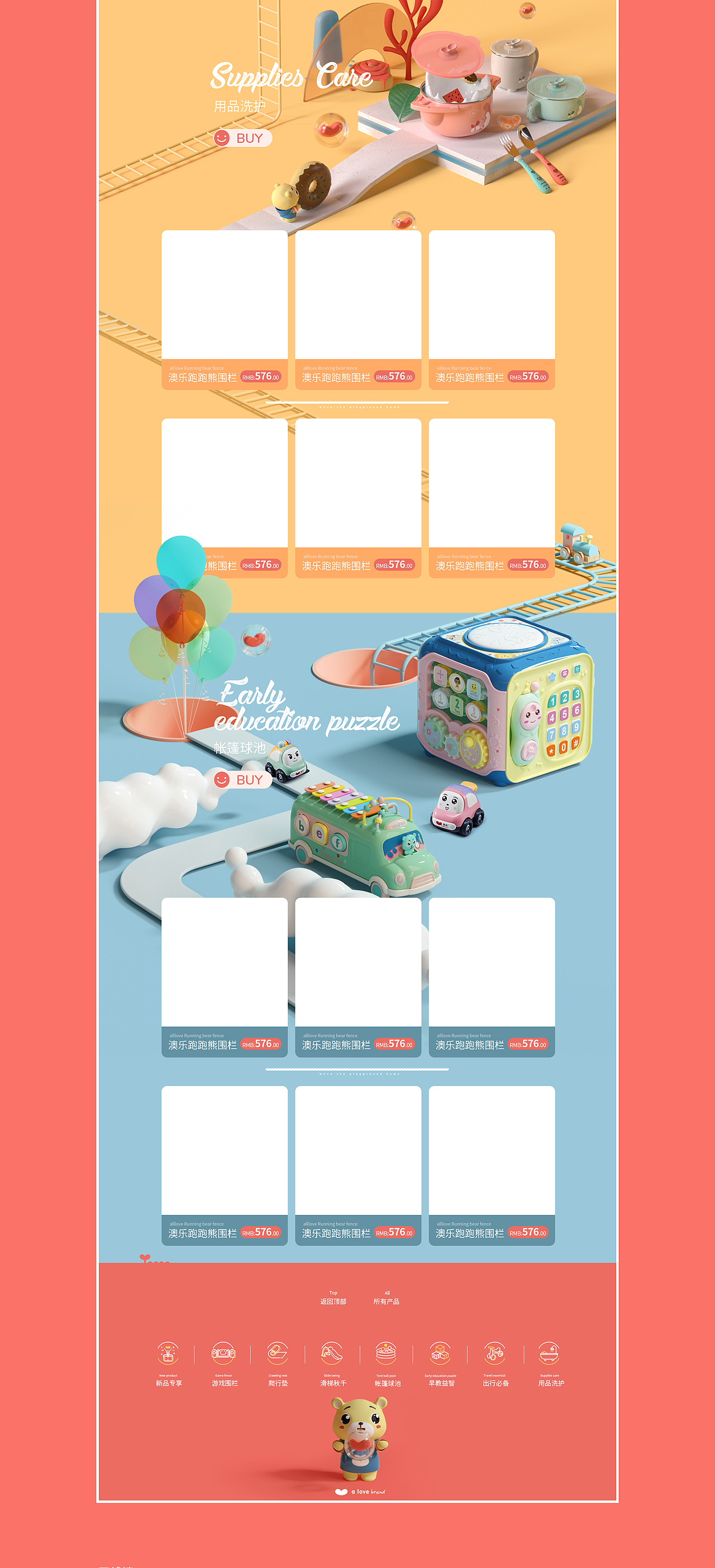 澳乐品牌新视觉（七维视觉）（图ZMTgzMTU5MTAw） - 电商 - 站酷设计师七维视觉原创素材 - 站酷ZCOOL