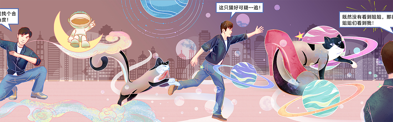 2020|年度插画总结
