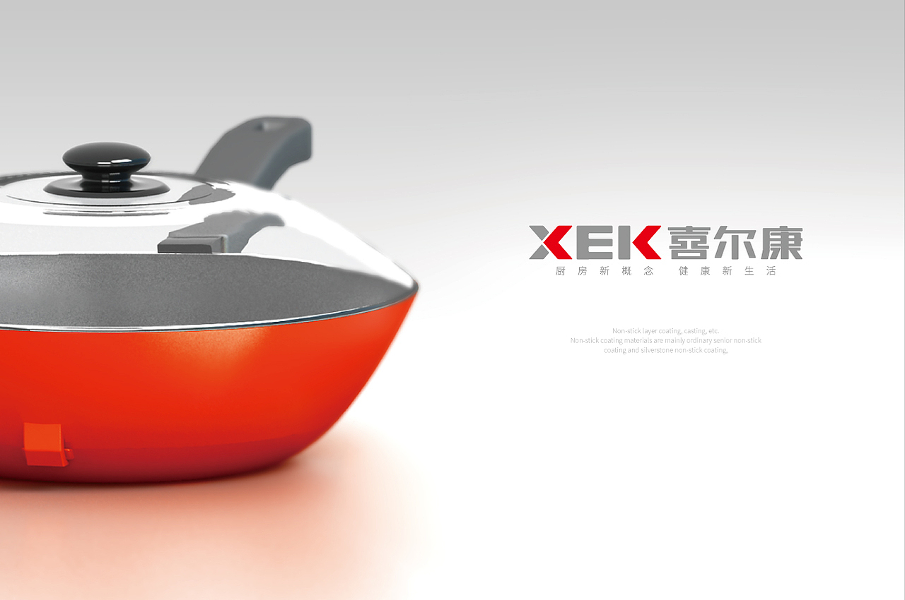 喜尔康厨具（图ZMzk4ODgyNDg=） - Logo - 站酷设计师zupu原创素材 - 站酷ZCOOL