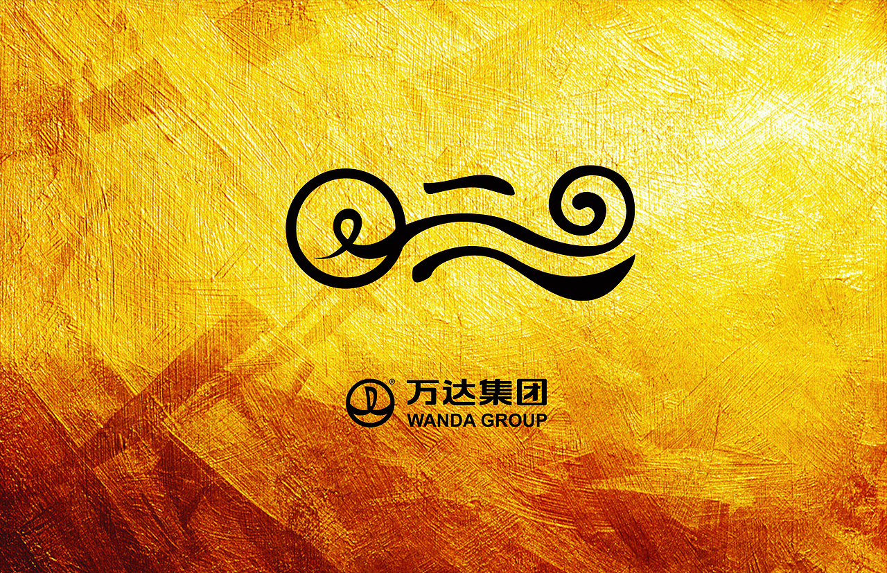 万达标示（图ZNTE1MTY1MTY=） - Logo - 站酷设计师程中华原创素材 - 站酷ZCOOL