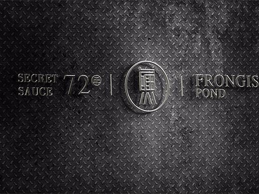 蛙鱼潭品牌整合设计（VI+SI）