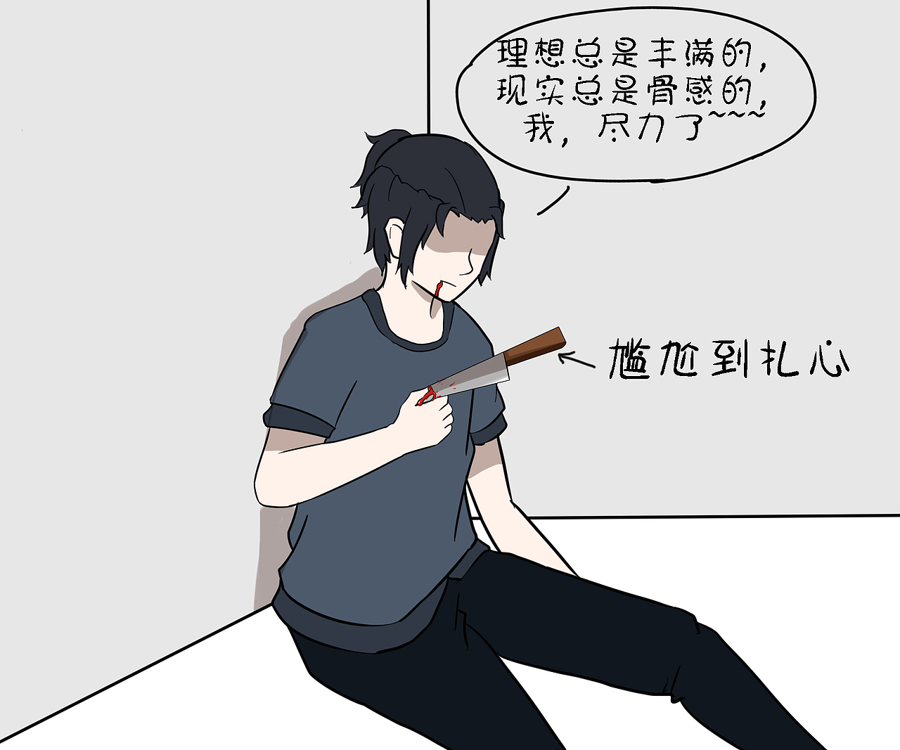 让我们一起在月半的路上策马蹦腾（图ZMTAxNjE4MDM2） - 中/长篇漫画 - 站酷设计师喵弄原创素材 - 站酷ZCOOL