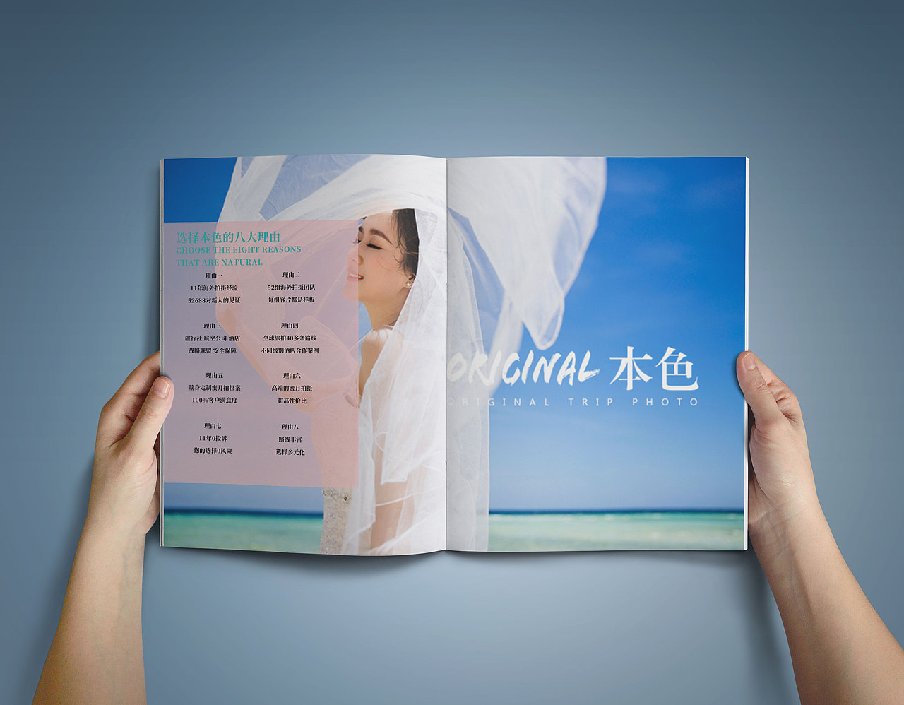 画册（图ZMTEyMjYwMzgw） - 书籍/画册 - 站酷设计师一点苍老原创素材 - 站酷ZCOOL