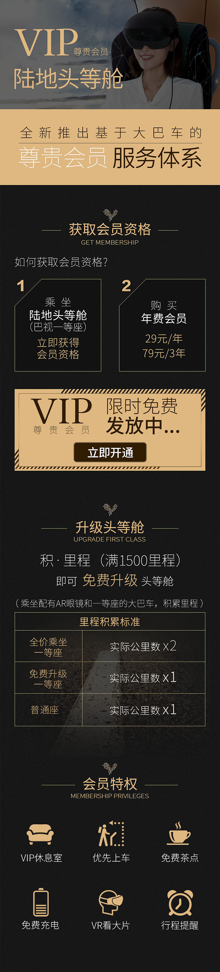 会员中心（图ZMTI0NTM1MzA4） - 软件界面 - 站酷设计师涂个指甲油原创素材 - 站酷ZCOOL