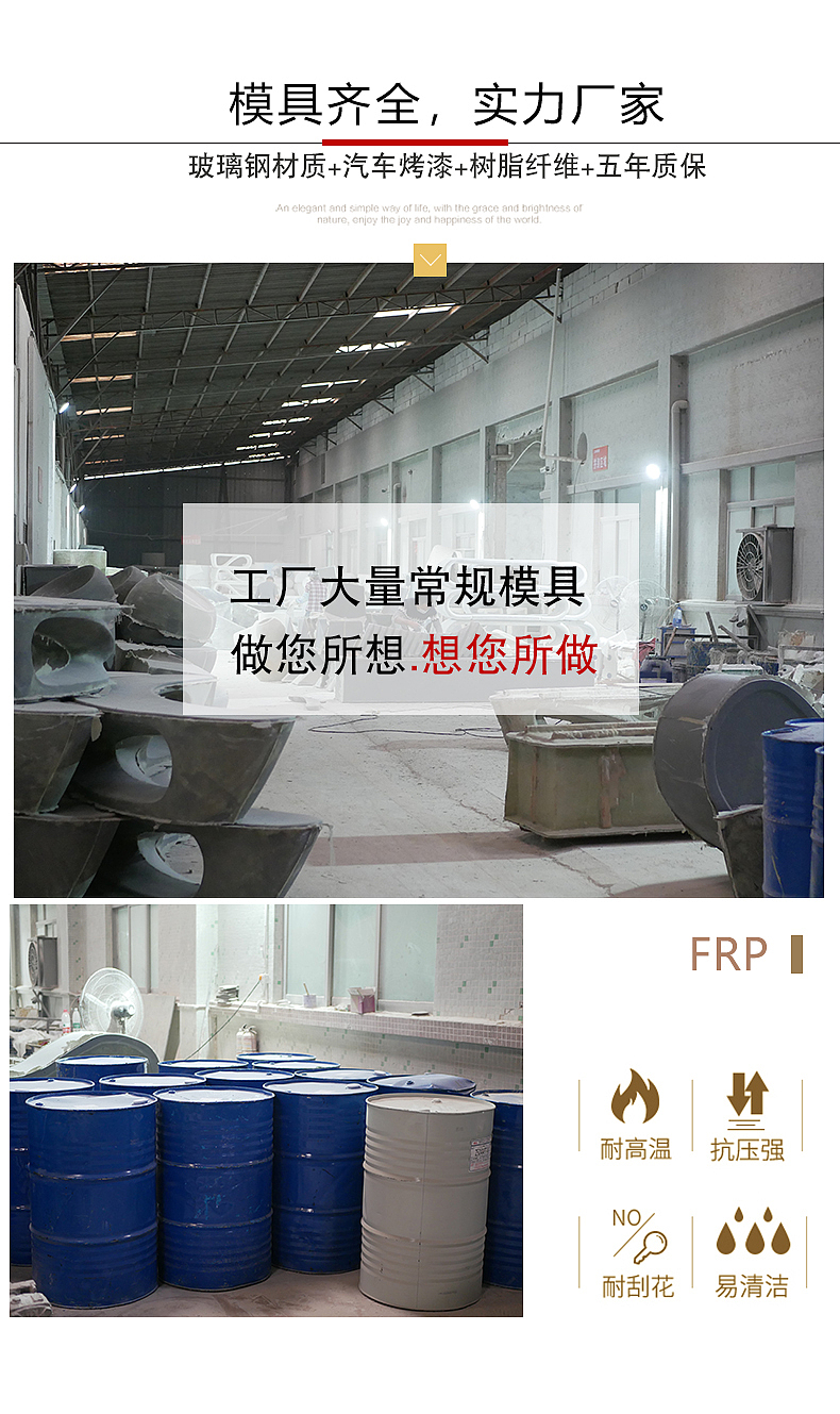 玻璃钢弧形座椅