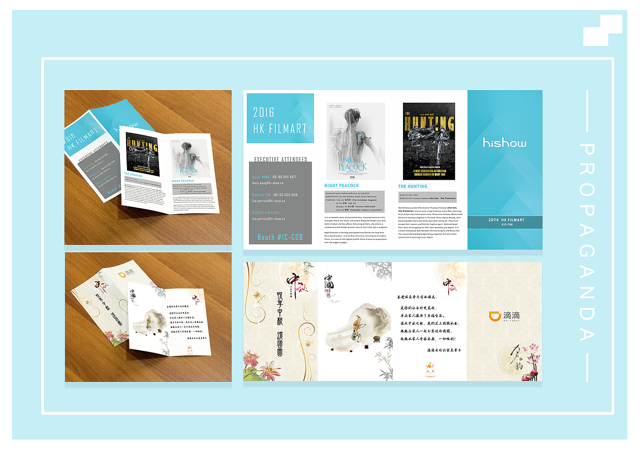 视觉 交互 设计作品集（图ZNTkyMTg1MjQ=） - 生活用品 - 站酷设计师mm孟梦原创素材 - 站酷ZCOOL