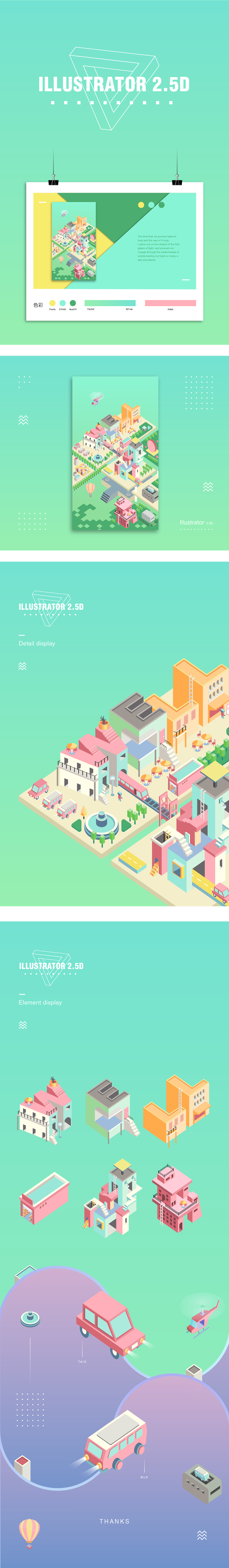 ILLUSTRATOR 2.5D（图ZOTUyODUzNDg=） - 商业插画 - 站酷设计师缝衫衫原创素材 - 站酷ZCOOL