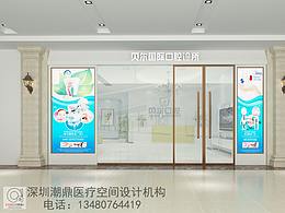 河南郑州贝尔口腔诊所设计欣赏